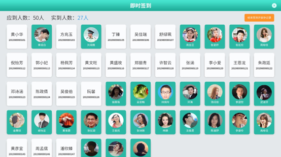 研讨型教学系统