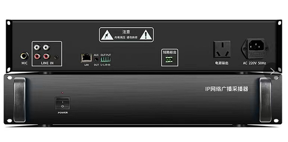 IP网络广播采集器