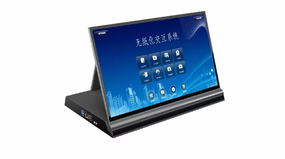 13.3寸桌面终端
