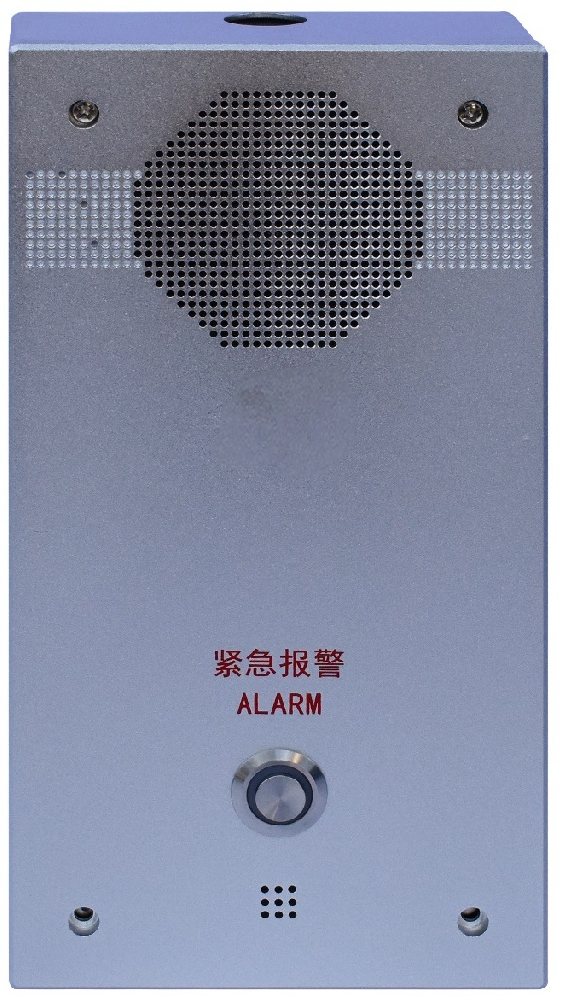 IP网络对讲广播终端