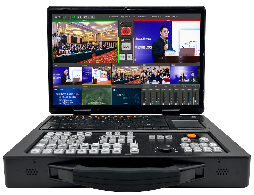 15.6寸高清屏便携录播一体机