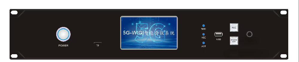 5G-WIFI无线数字会议主机