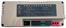 应急UPS电源