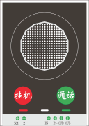 4G轿顶坑道话机